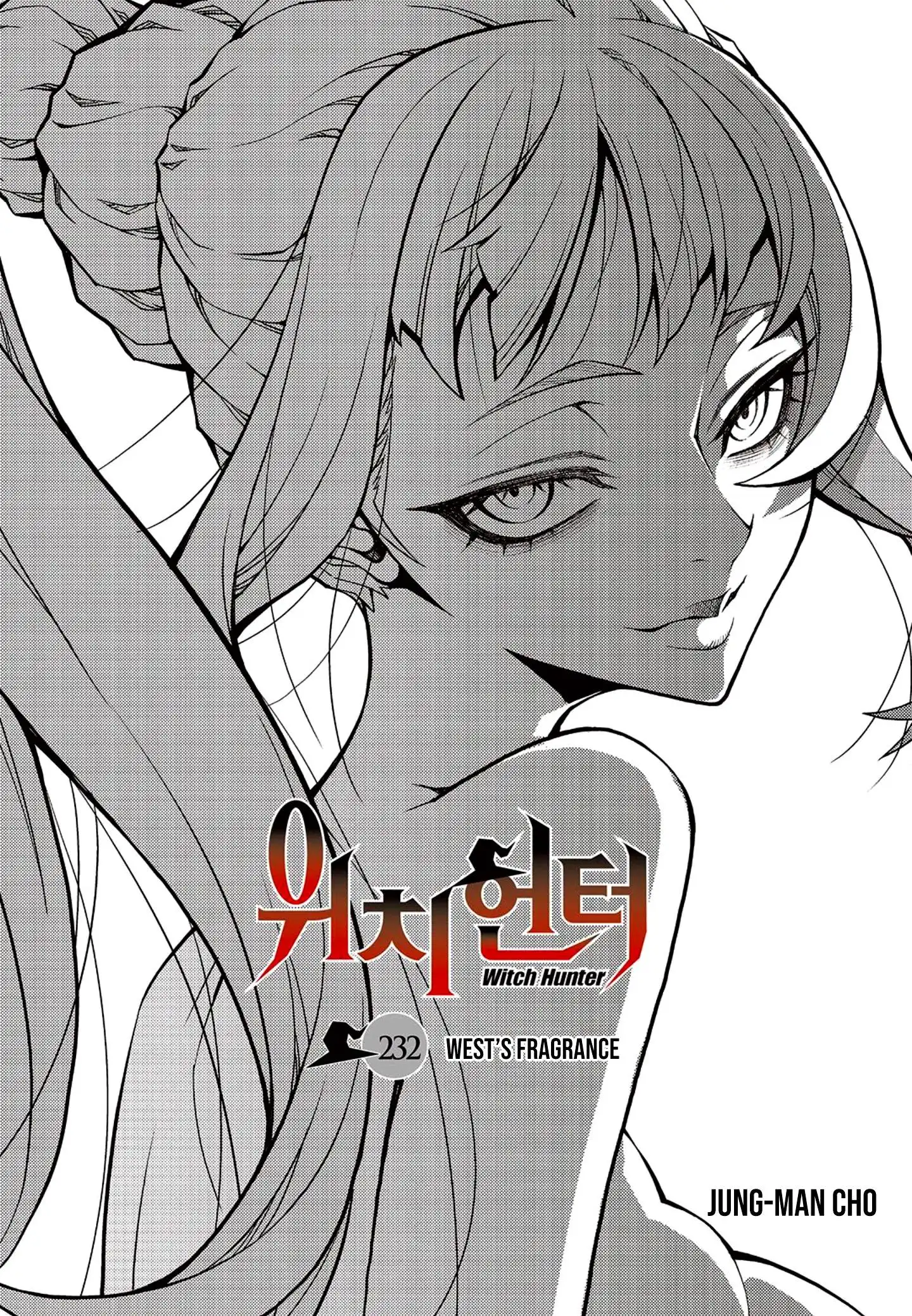 Witch Hunter Chapter 232 1